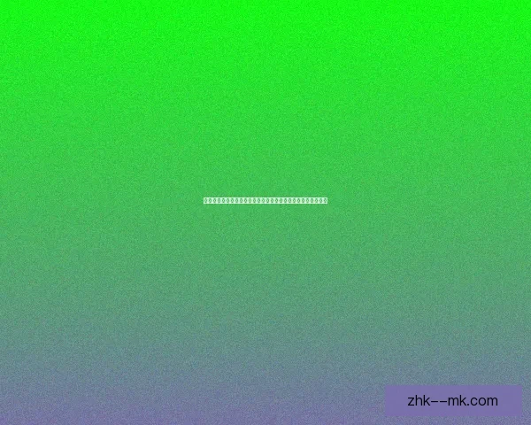 莱万多夫斯基再显锋线统治力助球队在世俱杯关键战中奠定胜局