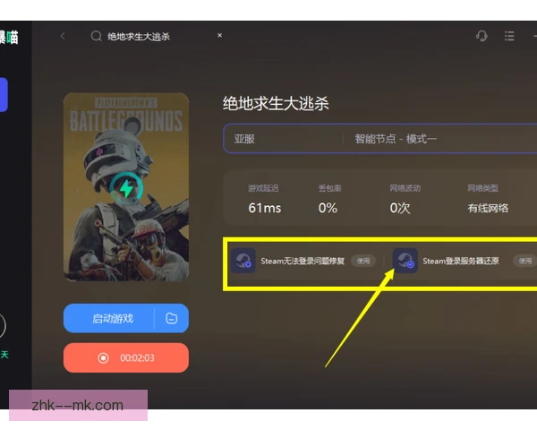绝地求生错题整理，复盘失误比盲目开练重要